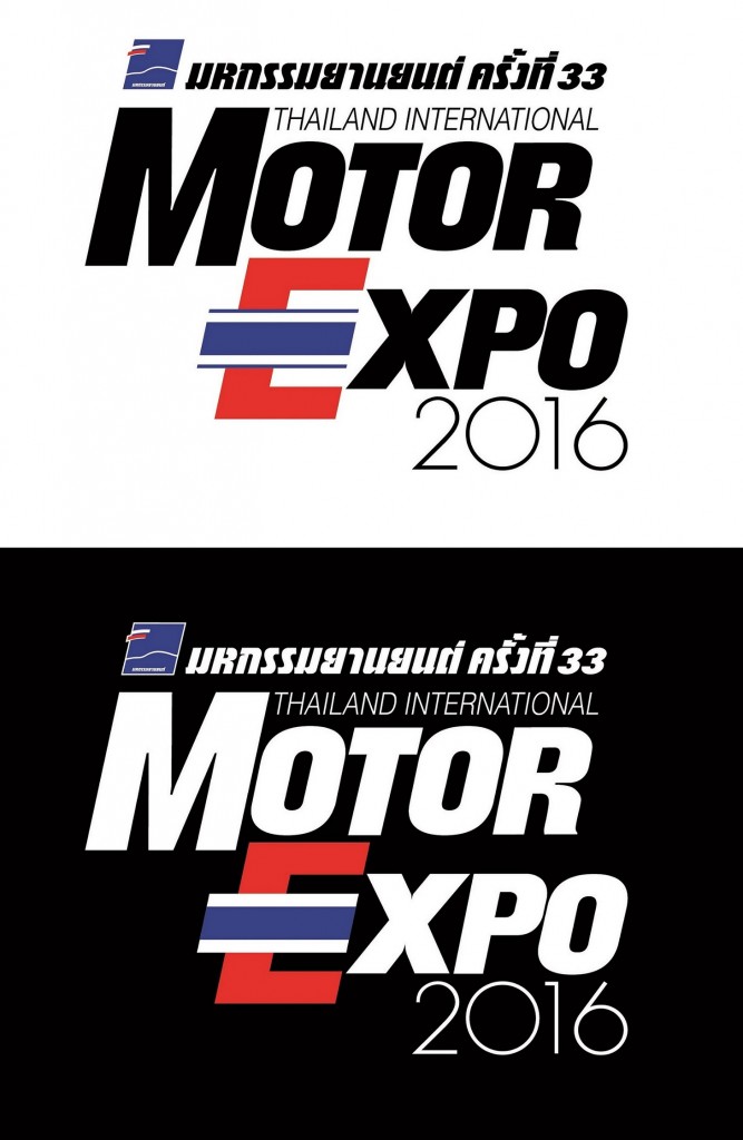 Expo 2016 Logo